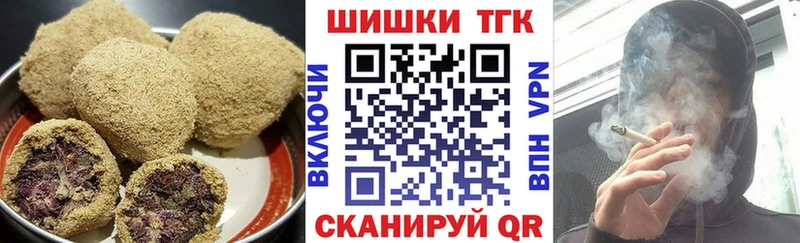 Еда ТГК конопля  Купить где  Новый Оскол 