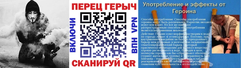 ГЕРОИН VHQ  Купить  Новый Оскол 