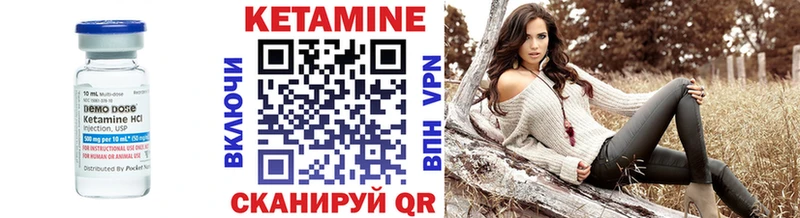 КЕТАМИН VHQ  Купить закладки  Новый Оскол 