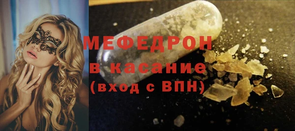 каннабис Ельня