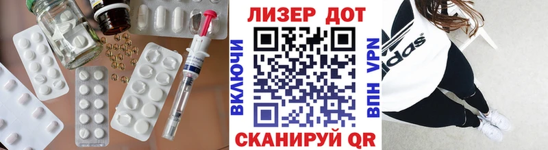 ЛСД экстази кислота Купить закладки Новый Оскол