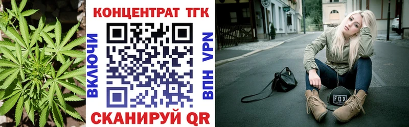 Дистиллят ТГК жижа  Купить где  Новый Оскол 